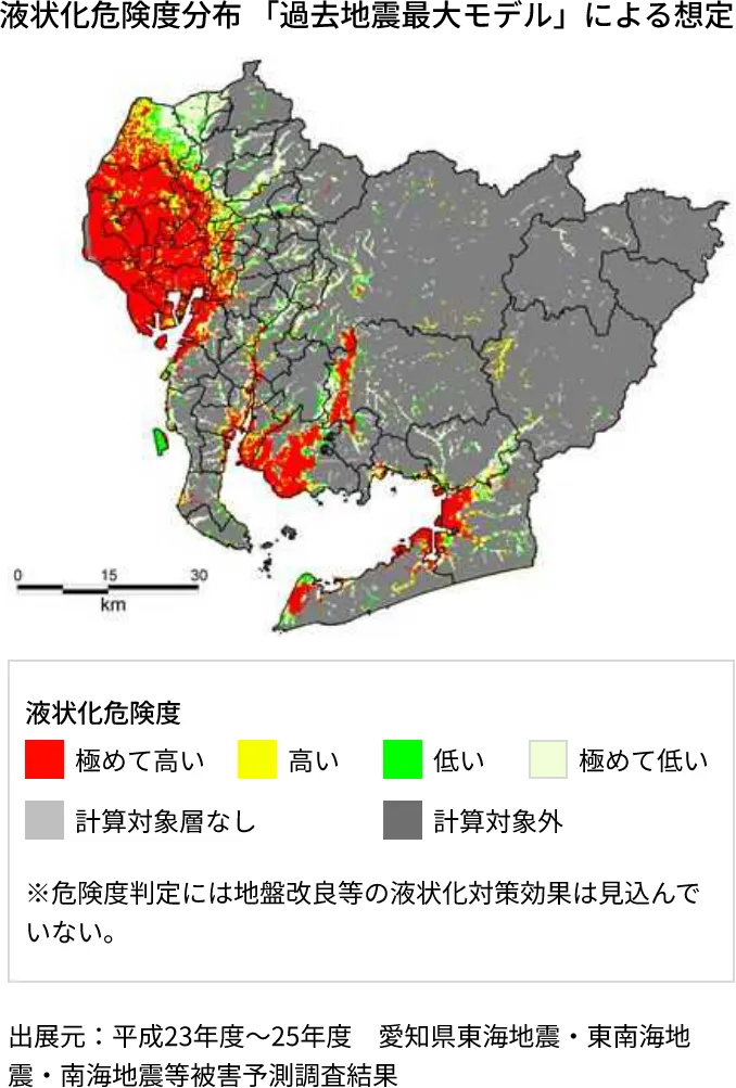 液状化危険度分布 「過去地震最大モデル」による想定