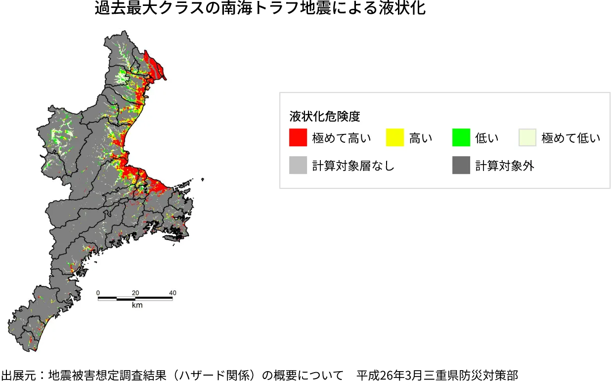 過去最大クラスの南海トラフ地震による液状化