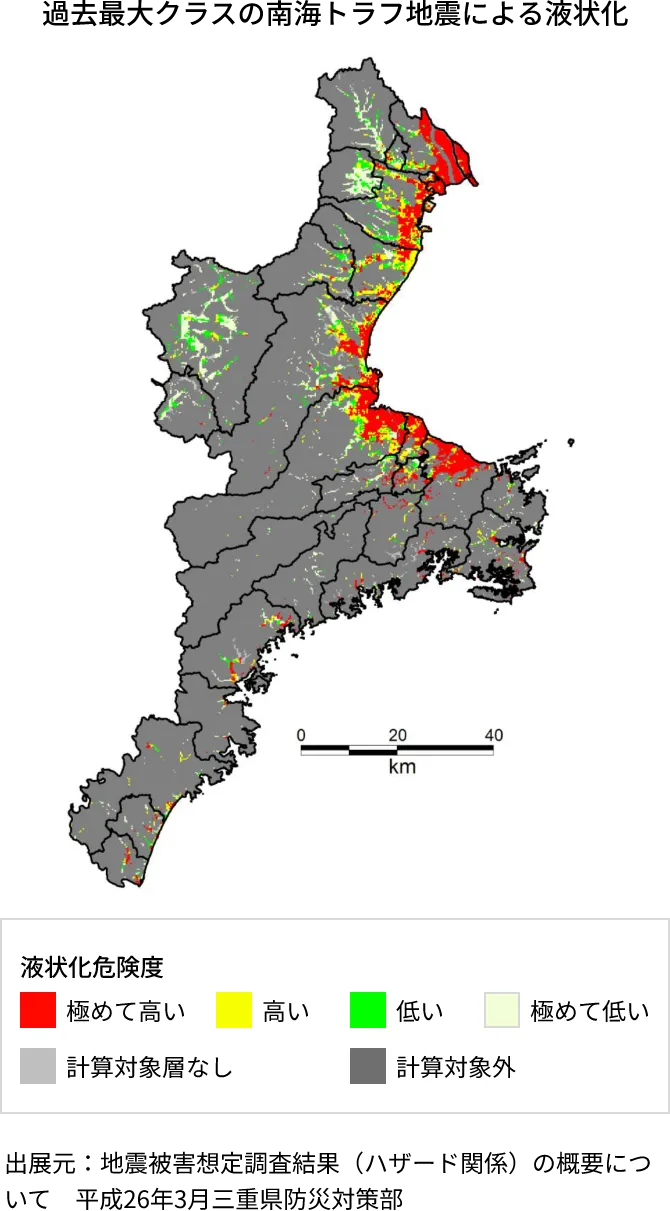 過去最大クラスの南海トラフ地震による液状化