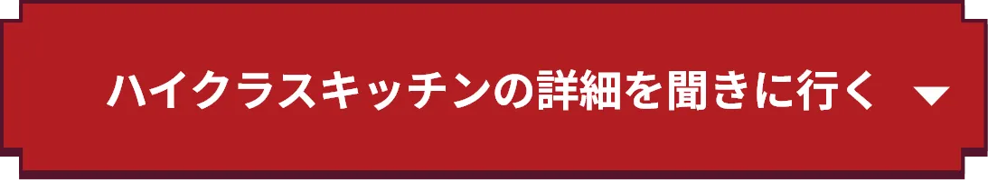 電気代をシミュレーションしに行く