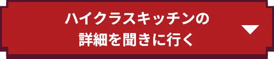 電気代をシミュレーションしに行く