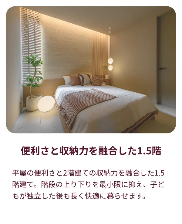 光が包み込むリビングヌック