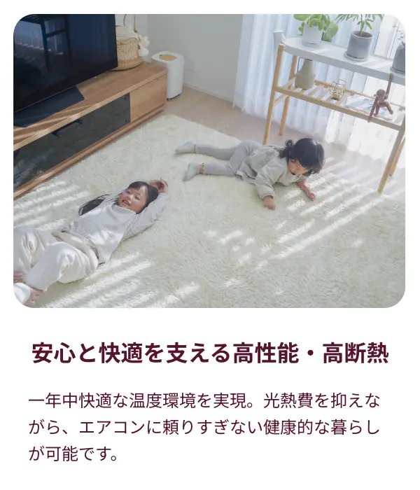 ワンフロアで完結するムダのない動線