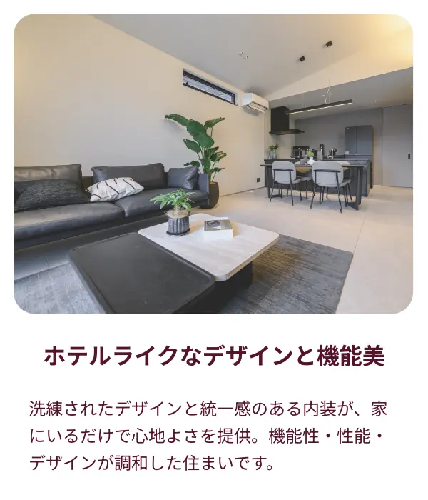 リビングから愛車を眺める贅沢