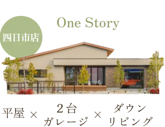 One Story 四日市店