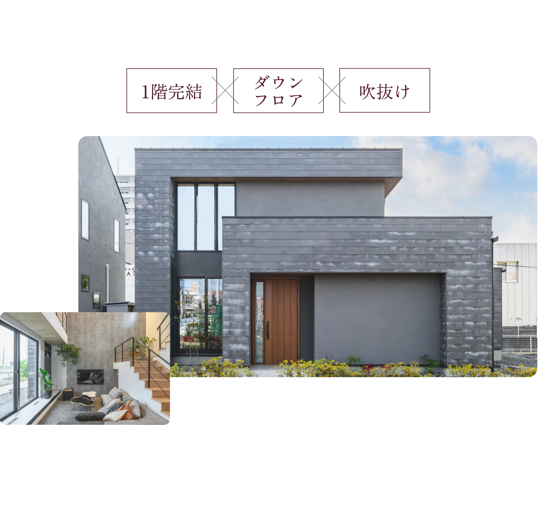 鈴鹿店のモデルハウス