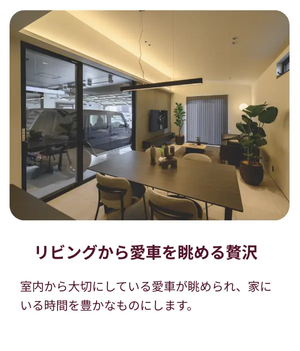 ホテルライクなデザインと機能美